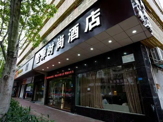 Jin'an Fashion Hotel - Image 1