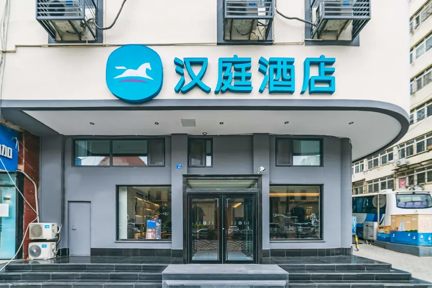 Hanting Hotel Qingdao Railway Station West Square - Image 1