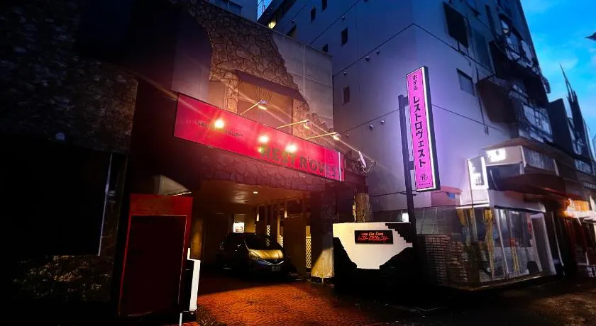 レストロヴェスト - Image 1