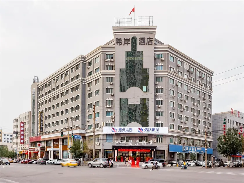 Xana Hotelle·Shenyang North Railway Station Square - Image 1