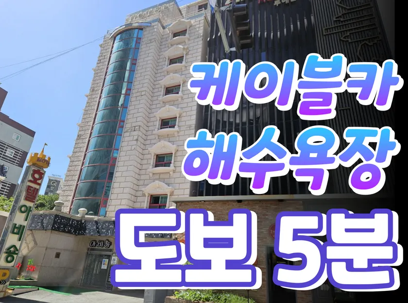 Goodstay  Aubeson Hotel - Image 1