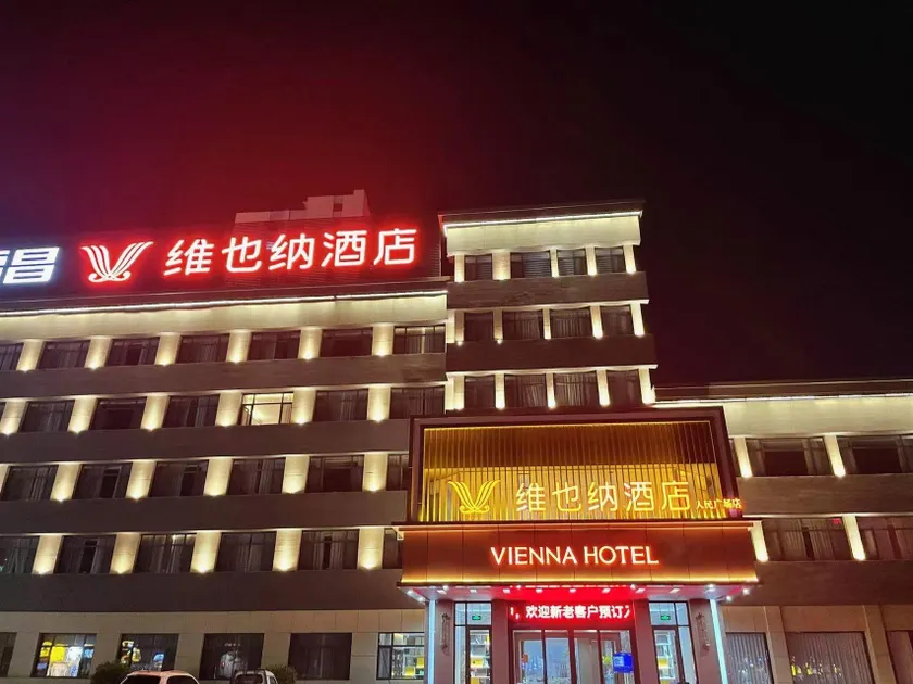 Vienna Hotel (Shouguang People's Square Branch) - Image 1
