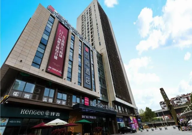 Echarm Hotel Hefei West Qilitang Metro Station - Image 1