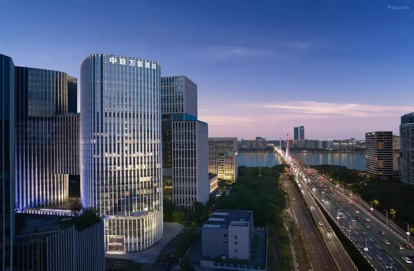 Zhonglian Wanguo Hotel (Qianjiang New City Chengxing Road Metro Station Branch) - Image 1