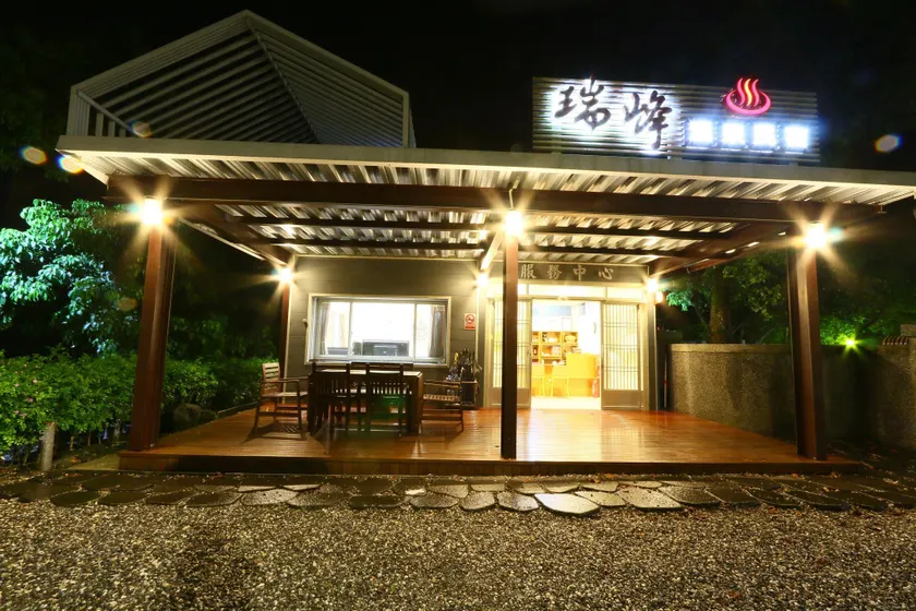 Ruifeng Hot Spring - Image 1
