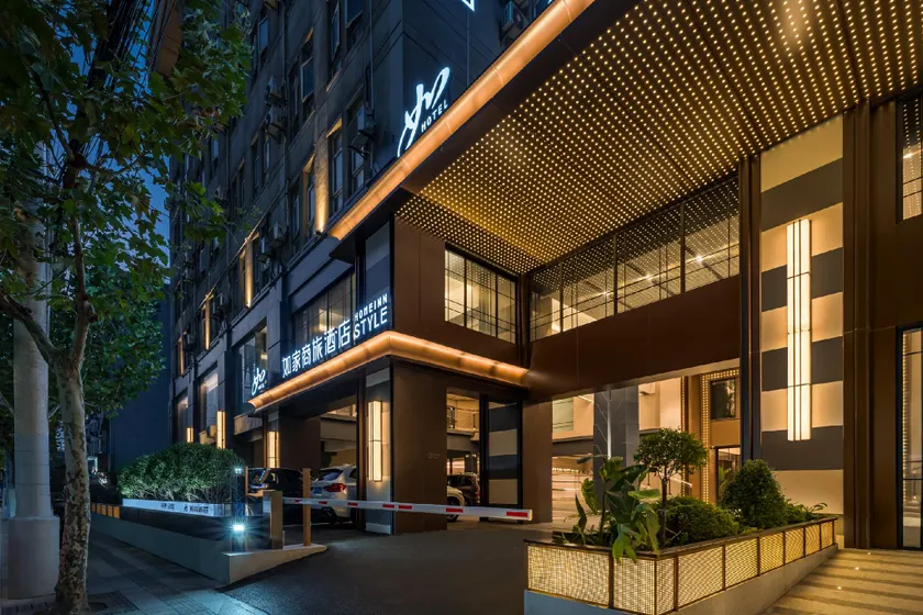 Home Inn Style Shanghai Wuning Road Metro Station Anyuan Road - Image 1