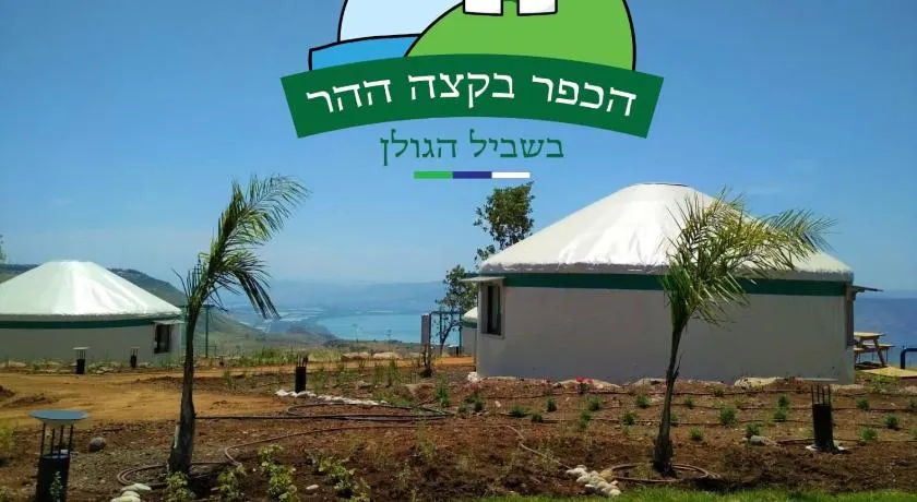 Village on the Cliff - Image 1