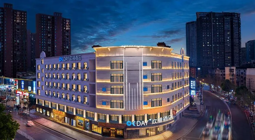 OKDAY Hotel Changsha Wuyi Square Municipal Maternal and Child Health Hospital Branch - Image 1