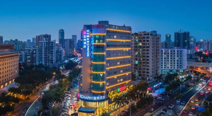 Echarm Hotel Haikou Friendship Sunshine City Qiaozhong Road Branch - Image 1