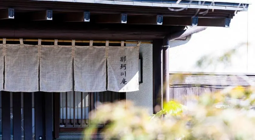 那珂川庵 - Image 1