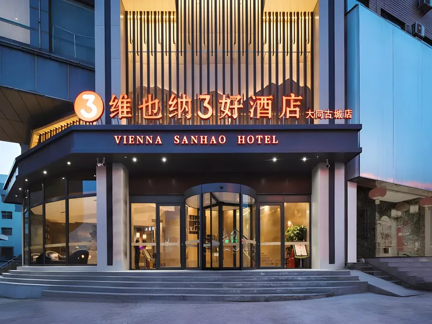 Vienna 3 Best Hotel Shanxi Datong Ancient City - Image 1