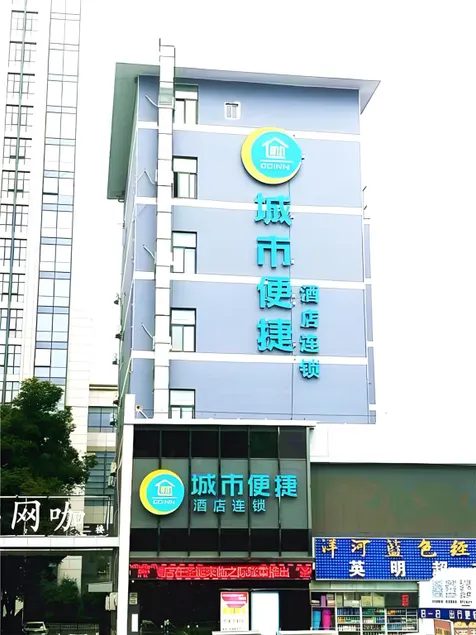 City Comfort Inn Wuhan Nanhu Huazhong Agricultural University - Image 1