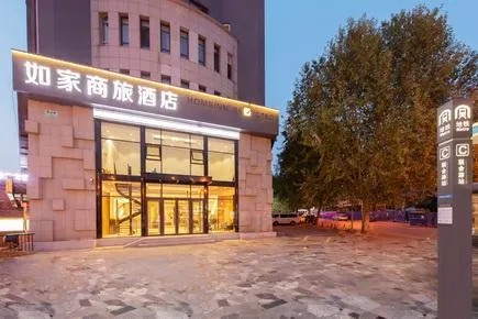 Home Inn Style Dalian Xinghai Bay Lianhe Road Metro Station - Image 1