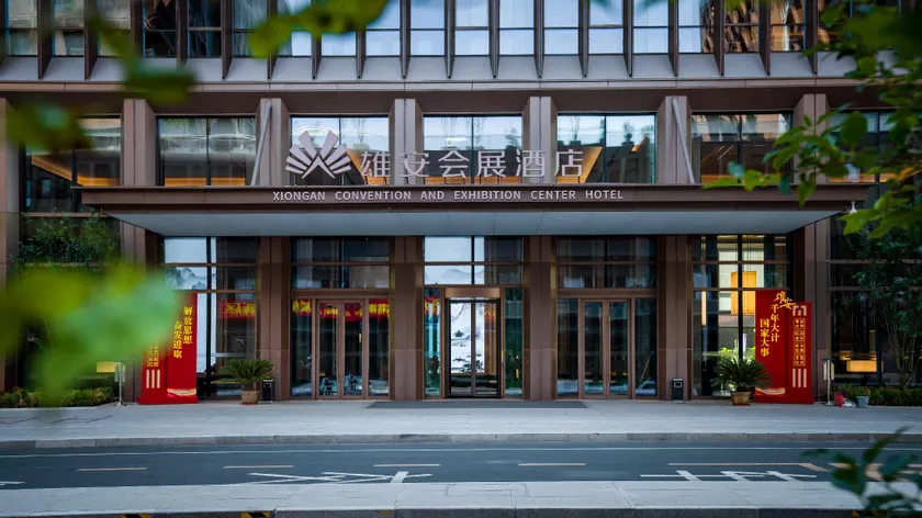XIONGAN CONVENTION AND  EXHIBITION CENTER HOTEL - Image 1