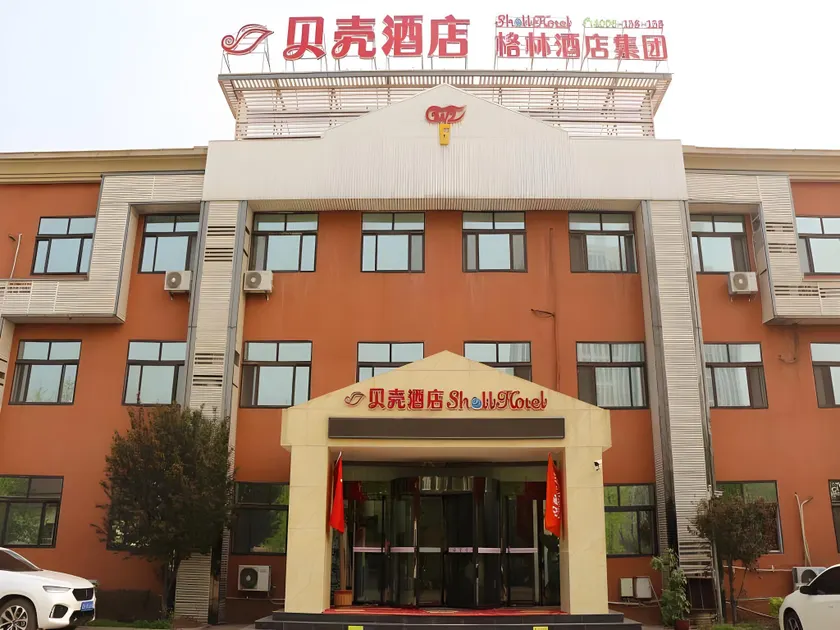 Shell Jining Yinzhou District Beihuan Road Innovation Building Hotel - Image 1