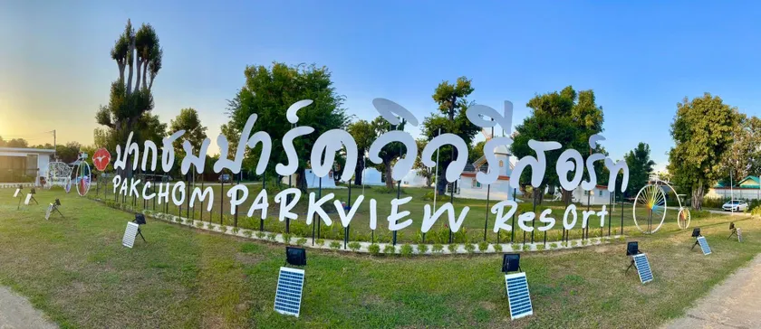 Pakchom Park View Resort - Image 1