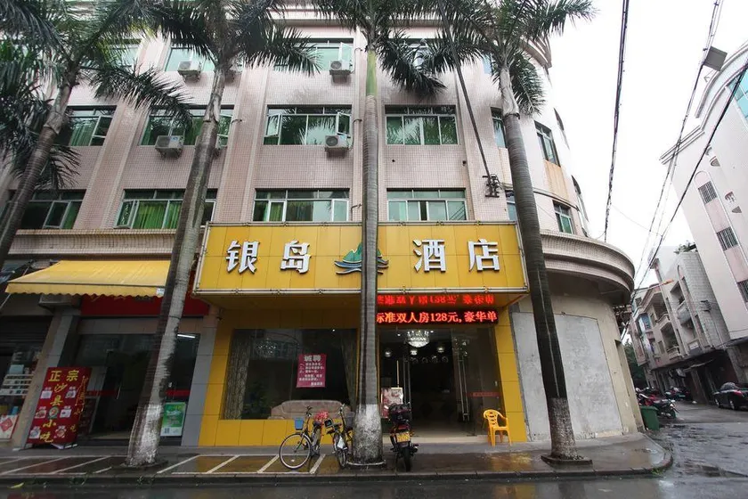 Yindao Hotel (Foshan Jun'an) - Image 1