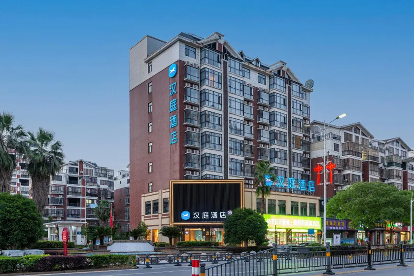 Hanting Hotel Yingtan High-tech Zone Longhushan Avenue - Image 1