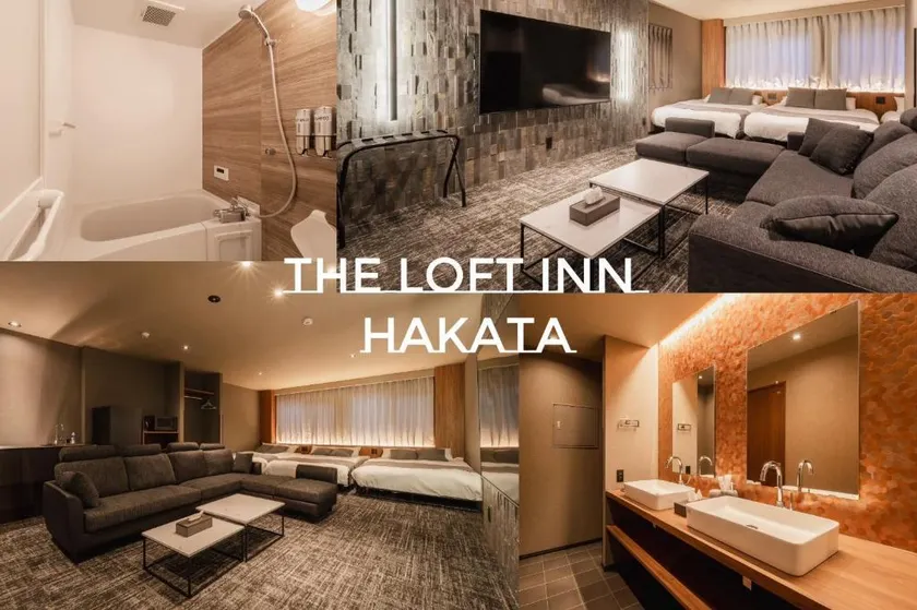 The LOFT INN HAKATA - Image 1