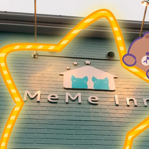 MeMe Inn - Vacation STAY 10899 - Image 1