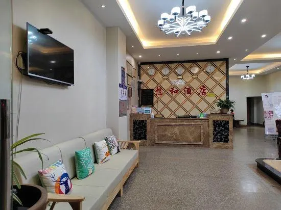 Yihe Hotel (Pu'er High-speed Railway Station) - Image 1