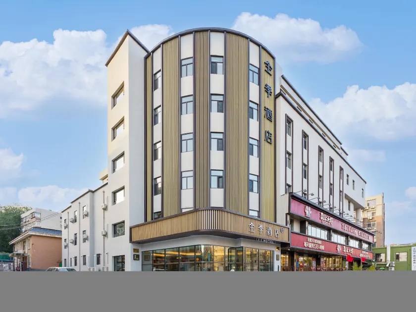 Ji Hotel Dalian Huannan Plaza Shandong Road - Image 1