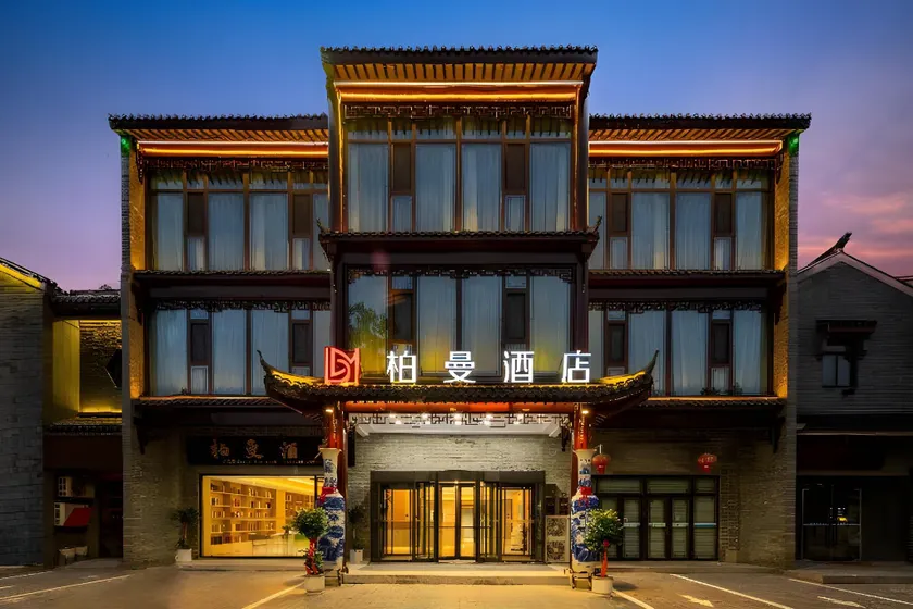 Borman Hotel Huaian Hexia Ancient Town Wu Cheng'en Former Residence - Image 1