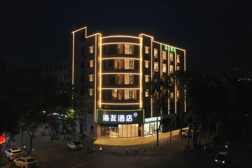 Hi Inn (Puyang Wanda Plaza Shuixiu Street) - Image 1