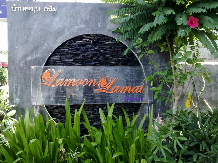 Lamoon Lamai Residence & Guesthouse - Image 1