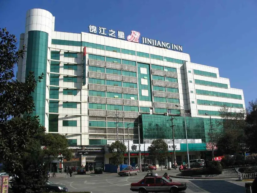 Jinjiang Inn Ma'anshan Jiefang Road Yushanhu Park - Image 1