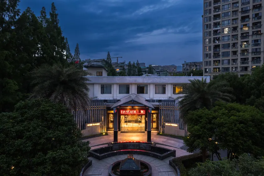 WASSIM Hotel Lishui High-Speed Railway Station Zijin Garden - Image 1