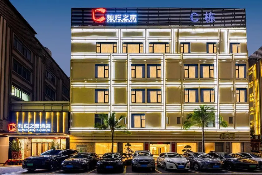 Shantou Brilliant Home Hotel - Image 1
