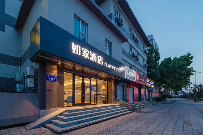 Home Inn Neo Weifang Siping Road Taihua City - Image 1