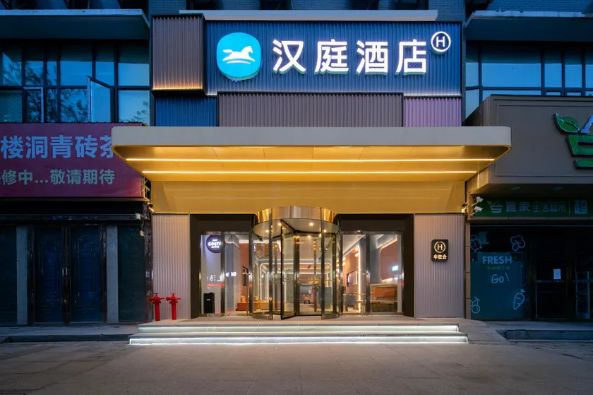 Hanting Hotel Tianmen New City Yijia Plaza - Image 1