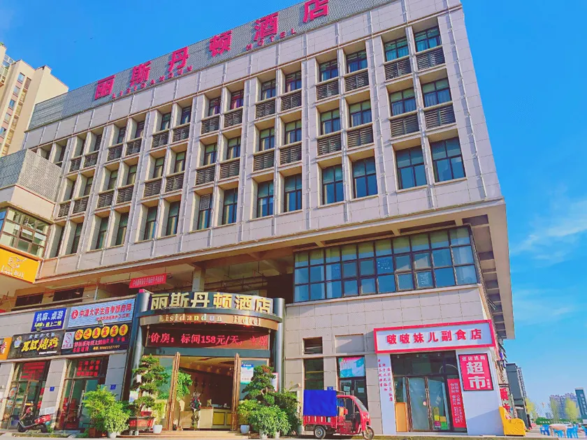 Lisi Dandun Hotel - Image 1