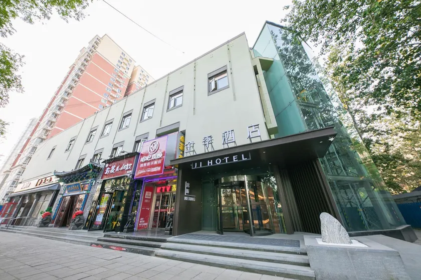 JI Hotel Beijing South Railway Station Jiaomen West Subway Station - Image 1