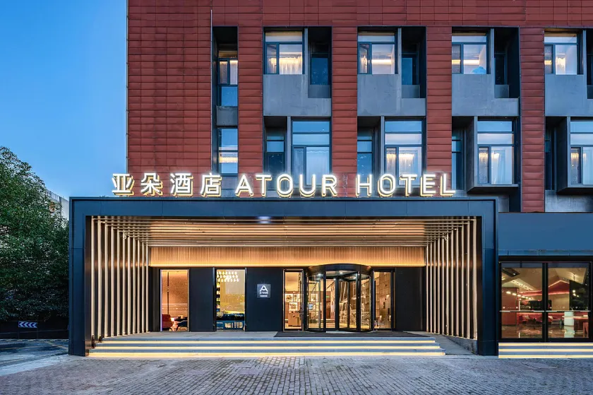 Atour Hotel Nanjing Xianlin Unviersity Town - Image 1