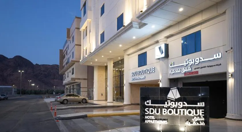 ســــدو بوتيــك المدينة - Image 1