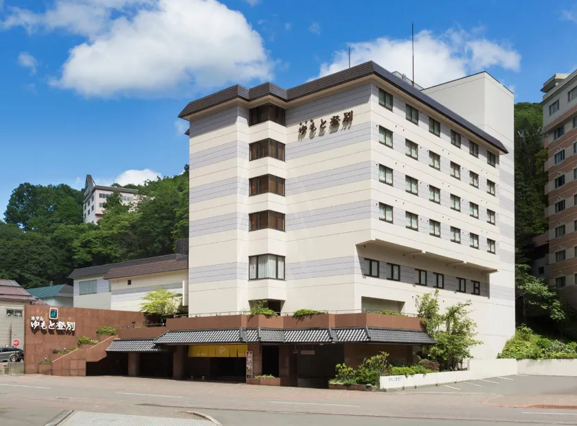 Yumoto Noboribetsu - Image 1