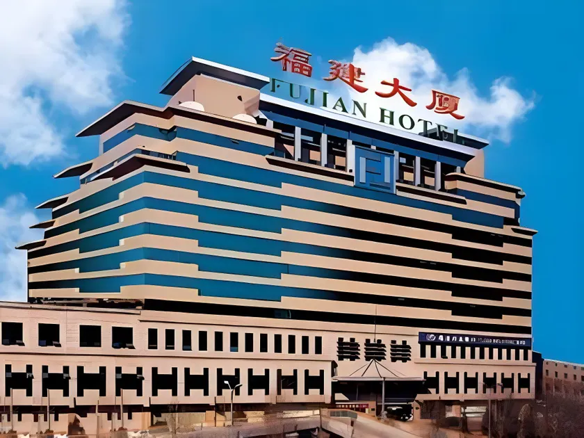 Fujian Hotel - Image 1
