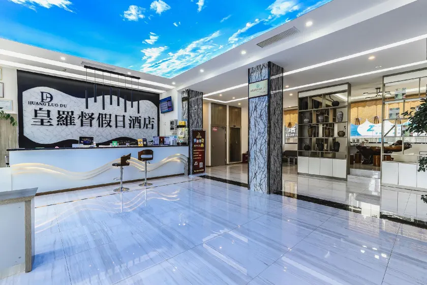 IU Hotel Anshun Zhenning Huangguoshu Scenic Area Toursit Center - Image 1