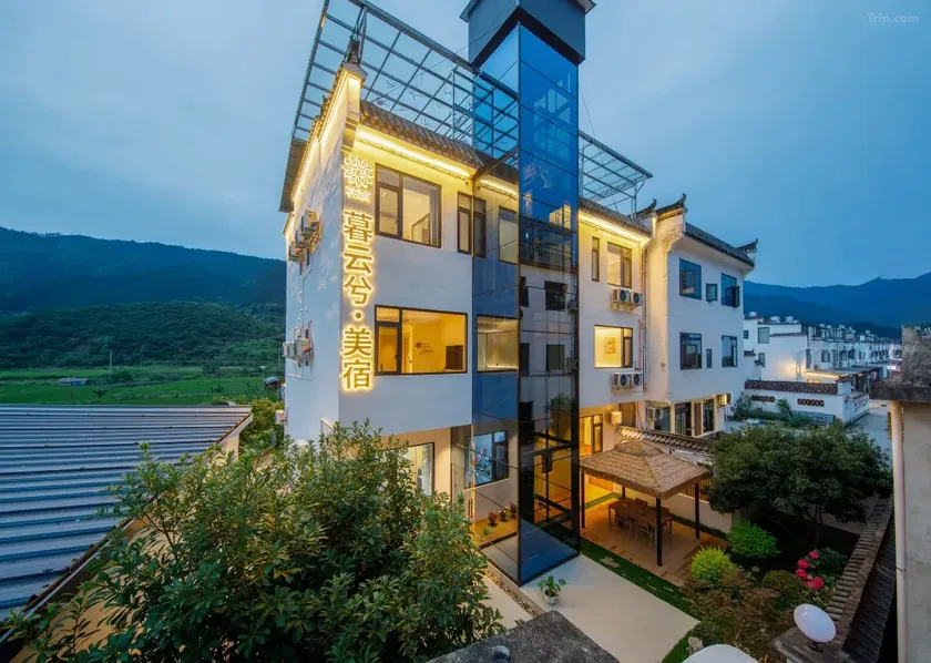 Floral Hotel·Dusk Yunxi Beauty hotel (Wuyuan Huangling Scenic Area Store) - Image 1