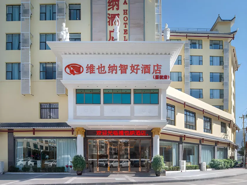Vienna Classic Hotel Libo Ancient Town - Image 1