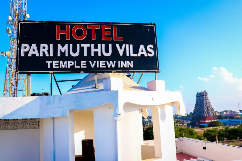 PARI MUTHU VILAS (Temple View Inn) - Image 1