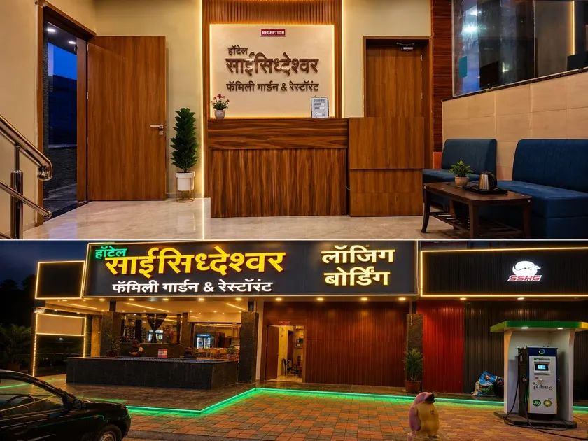 Hotel Sai Sidheshwar And Samruddhi lodge - Image 1