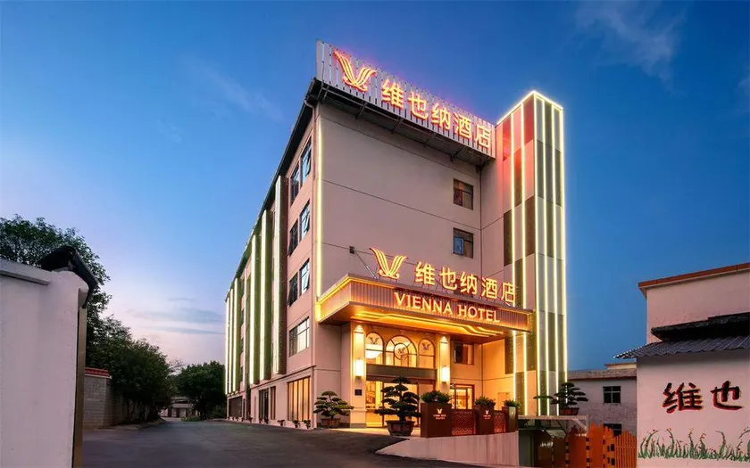 Vienna Hotel Shaoguan Nanhua Temple Store - Image 1