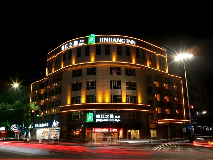 Jinjiang Inn Style Anji Shengli Xi Road - Image 1