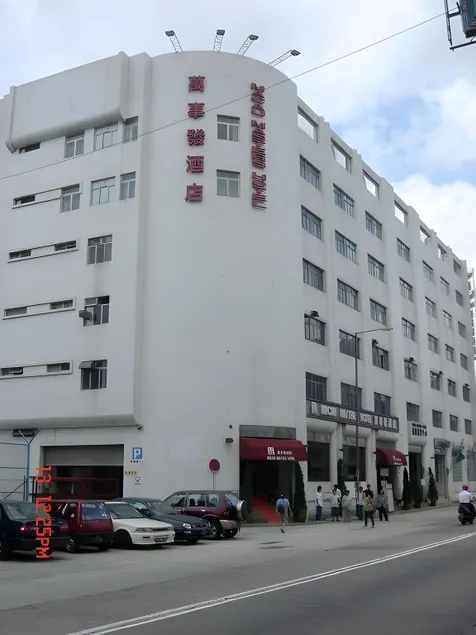 Macau Masters Hotel - Image 1