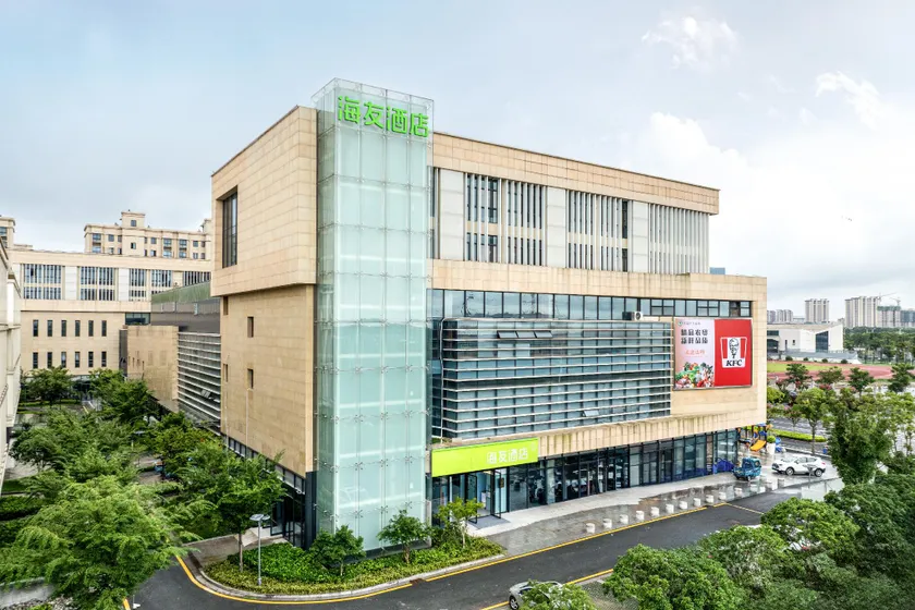 Hi Inn Nanjing Gaochun Xiefeng Life Plaza - Image 1