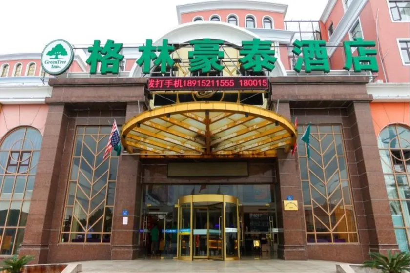 GreenTree Inn Jiangsu Wuxi Jiangyin Yunting Changshan Avenue ChenGYAng Road Business Hotel - Image 1